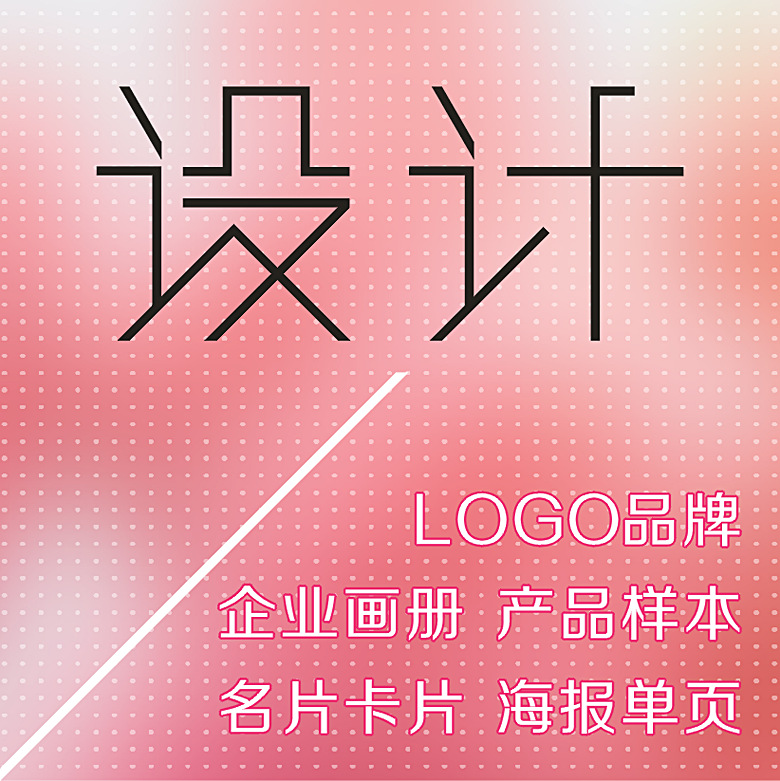 品牌策划logo
