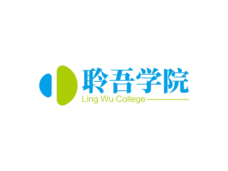 聆吾学院 - Ling Wu College