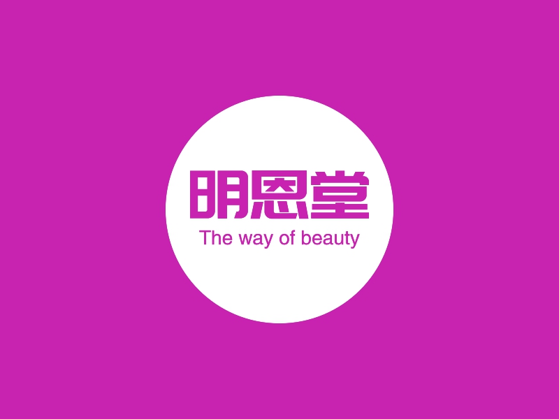 明恩堂 - The way of beauty