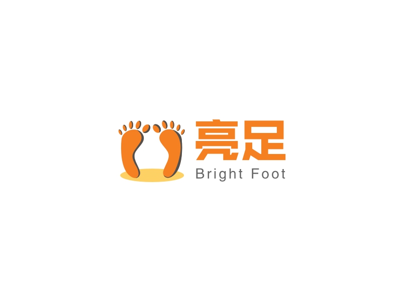 亮足 - Bright Foot