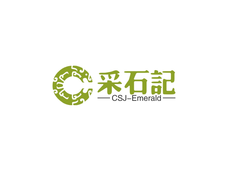 采石记 - CSJ-Emerald
