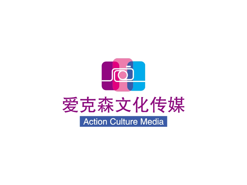 爱克森文化传媒 - Action Culture Media