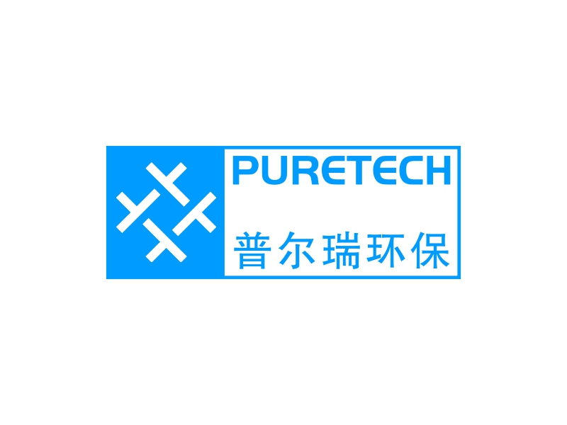 PURETECH innovation - 普尔瑞环保