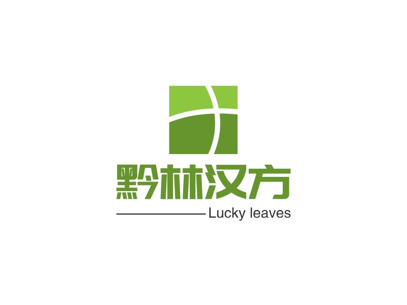 黔林汉方 - Lucky leaves