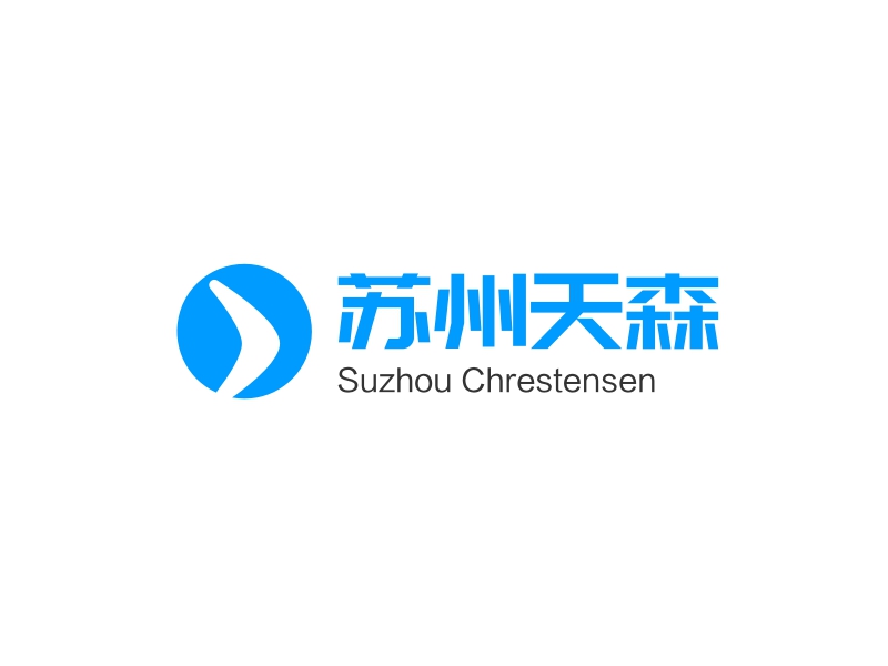 苏州天森 - Suzhou Chrestensen