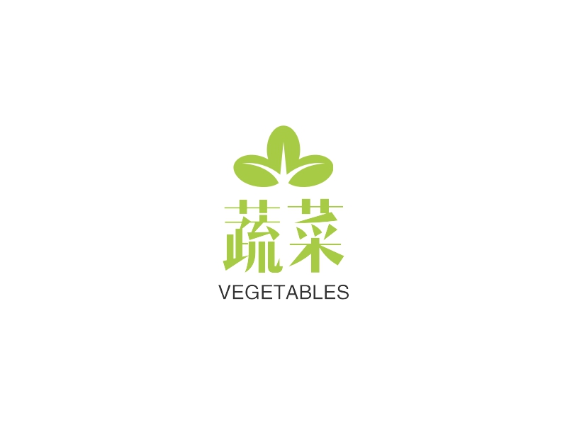 蔬菜 - VEGETABLES