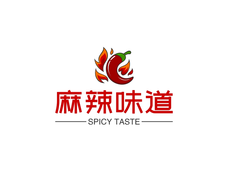 麻辣味道 - SPICY TASTE