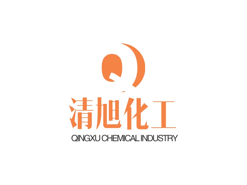 清旭化工 - QINGXU CHEMICAL INDUSTRY