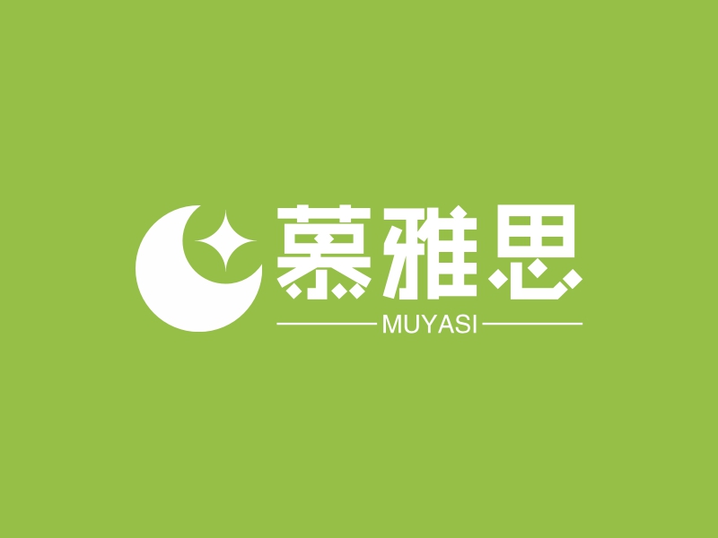慕雅思 - MUYASI