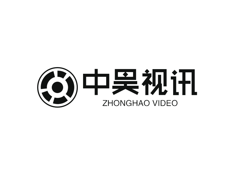 中昊视讯 - ZHONGHAO VIDEO