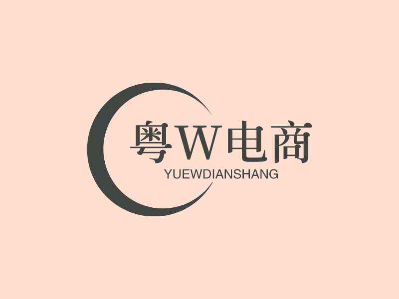粤W电商 - YUEWDIANSHANG