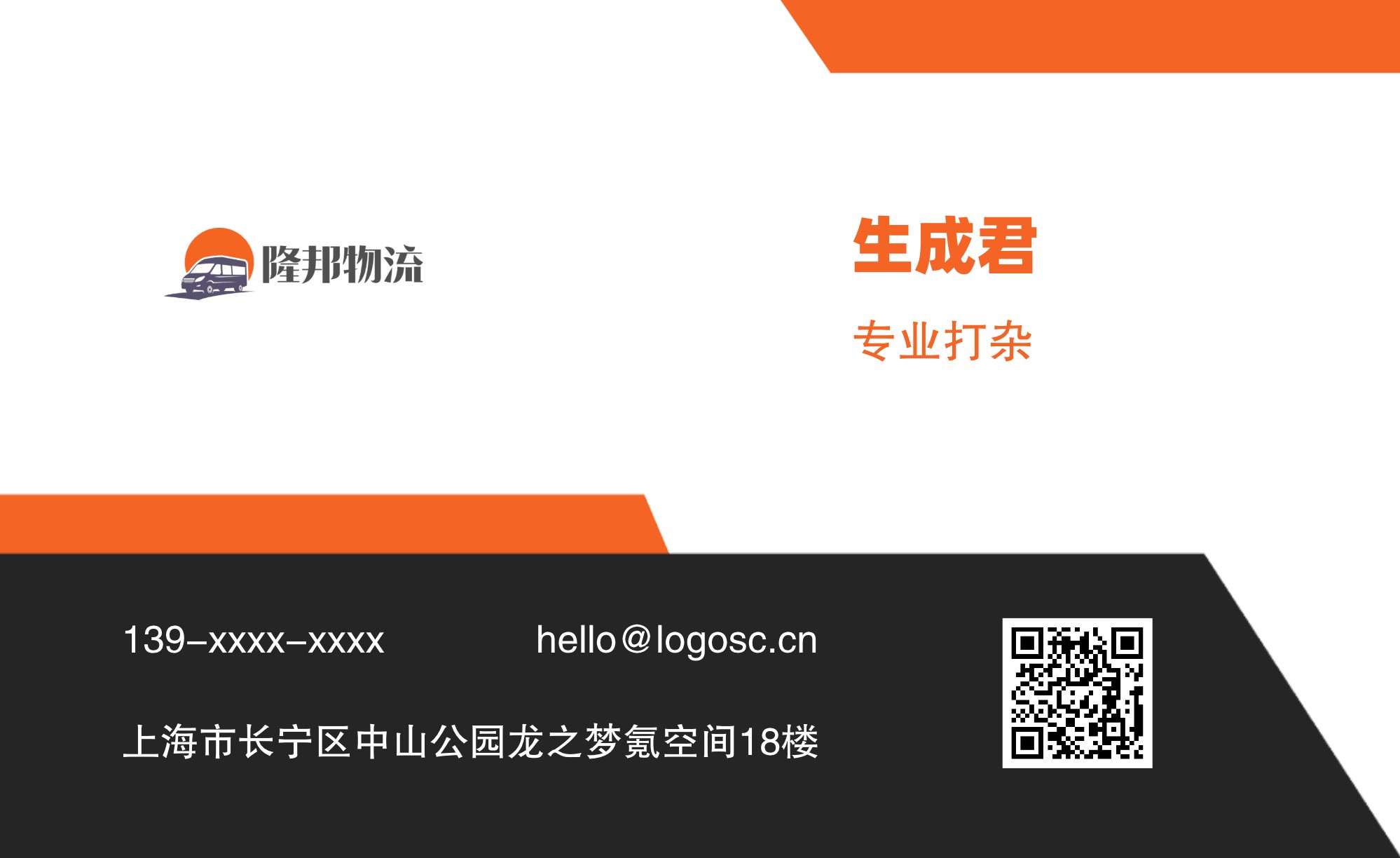 极简风名片设计 - AI设计师