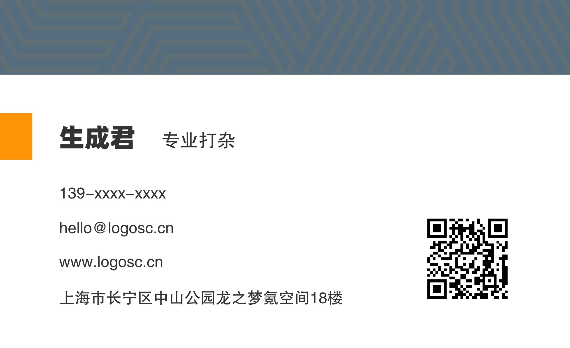 极简风名片设计 - AI设计师