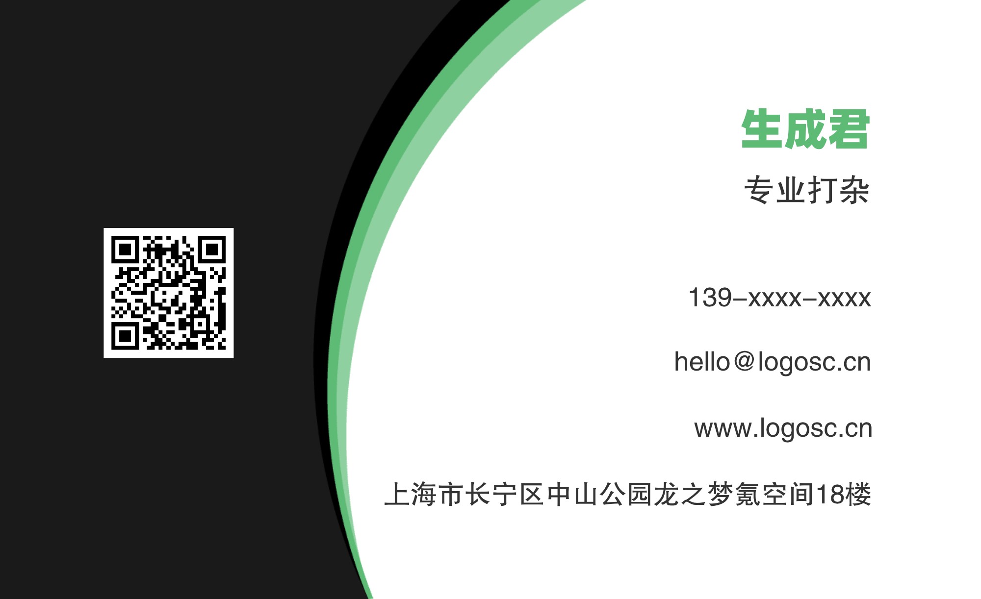 极简风名片设计 - AI设计师