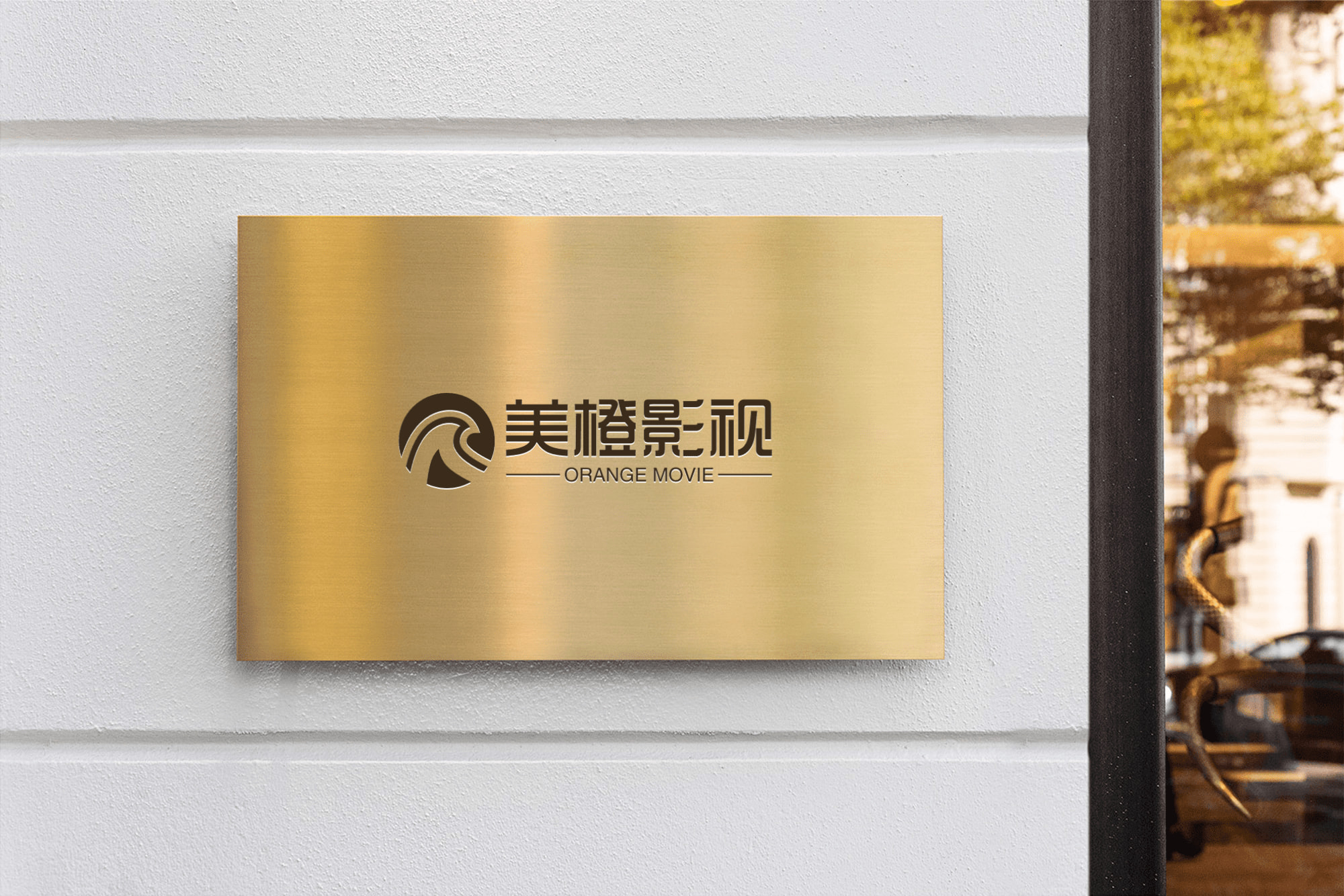 LOGO效果图设计模板在线制作 - 标小智LOGO神器