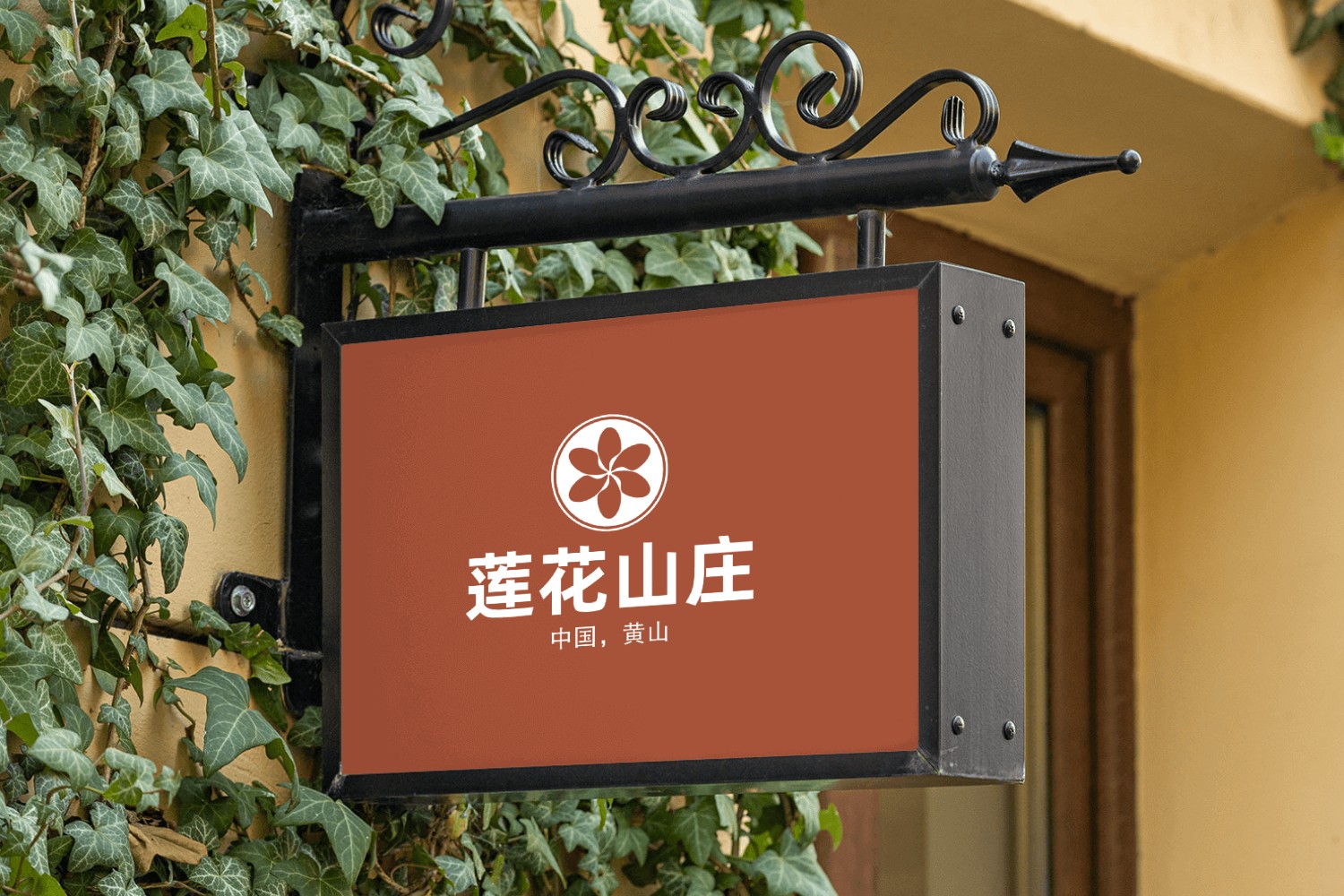 户外场景霓虹灯外发光展示效果 - AI设计师