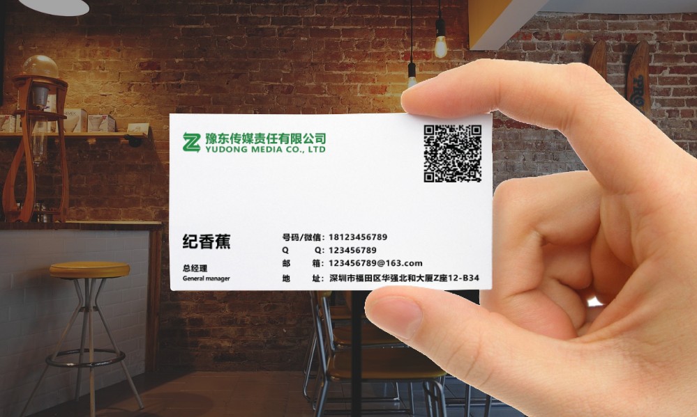 手拿logo名片展示效果 (1678496958) - AI设计师