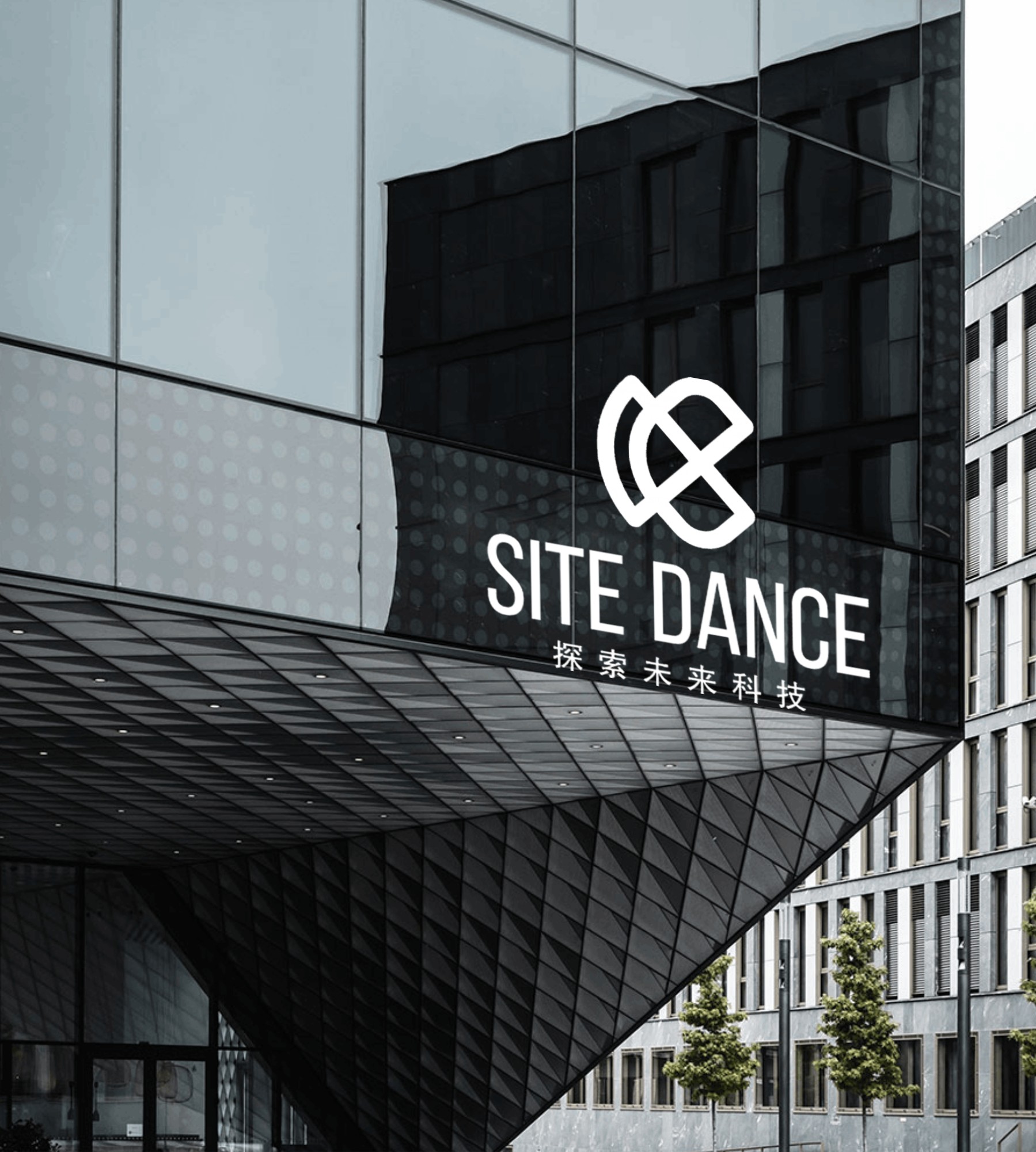 写字楼建筑公司logo效果 - 小智设计