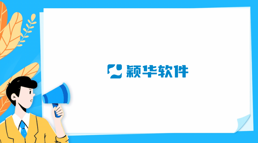 卡通手绘风LOGO动态展示效果 (1681448494) - AI设计神器