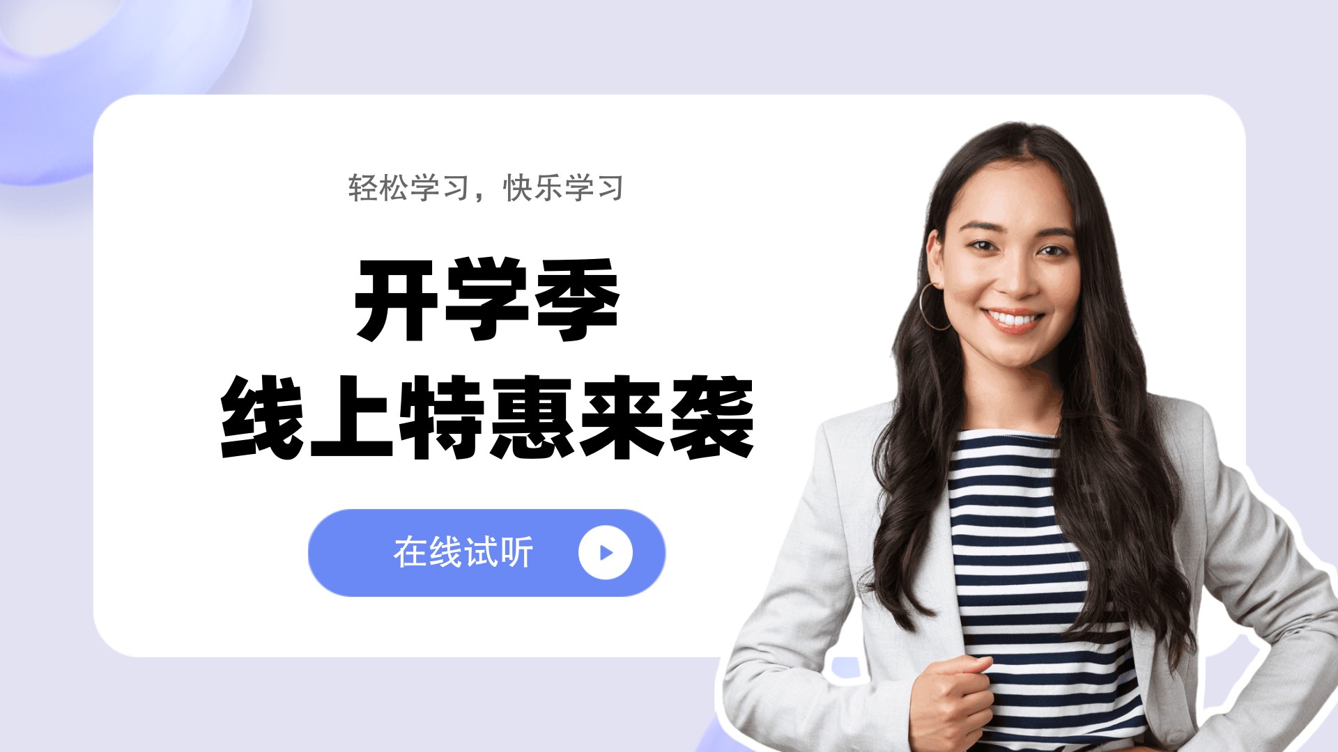 综艺混剪横版视频封面 - 小智设计