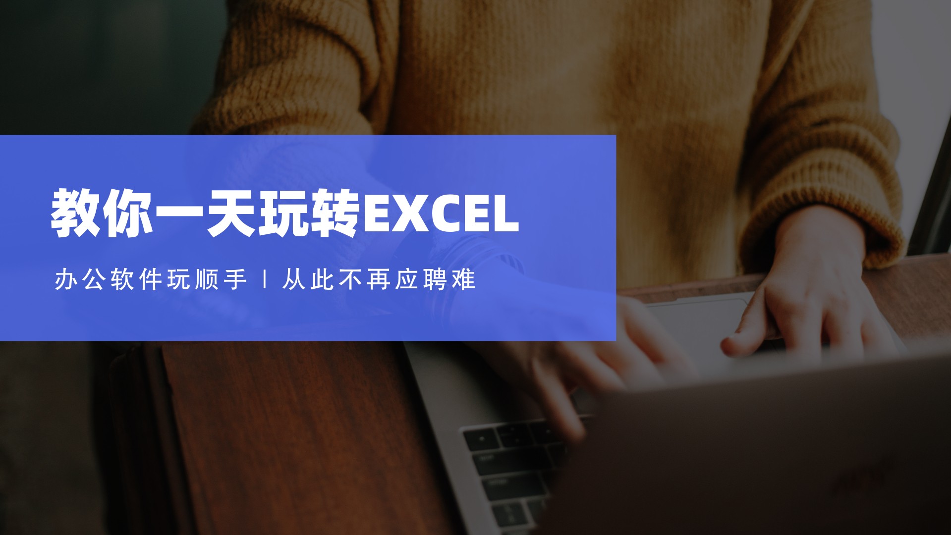 综艺混剪横版视频封面 - AI设计师