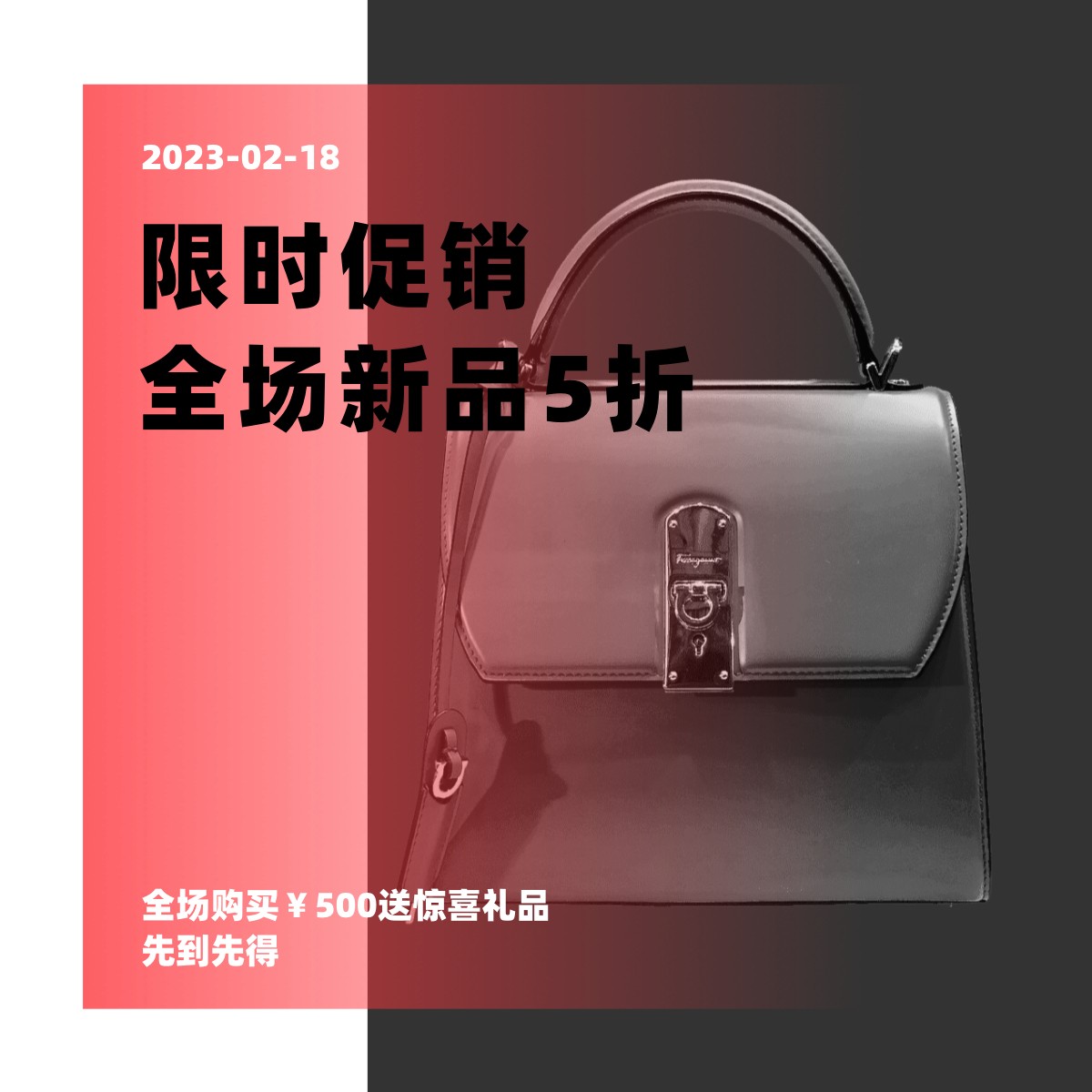 渐变色块区分商品展示图