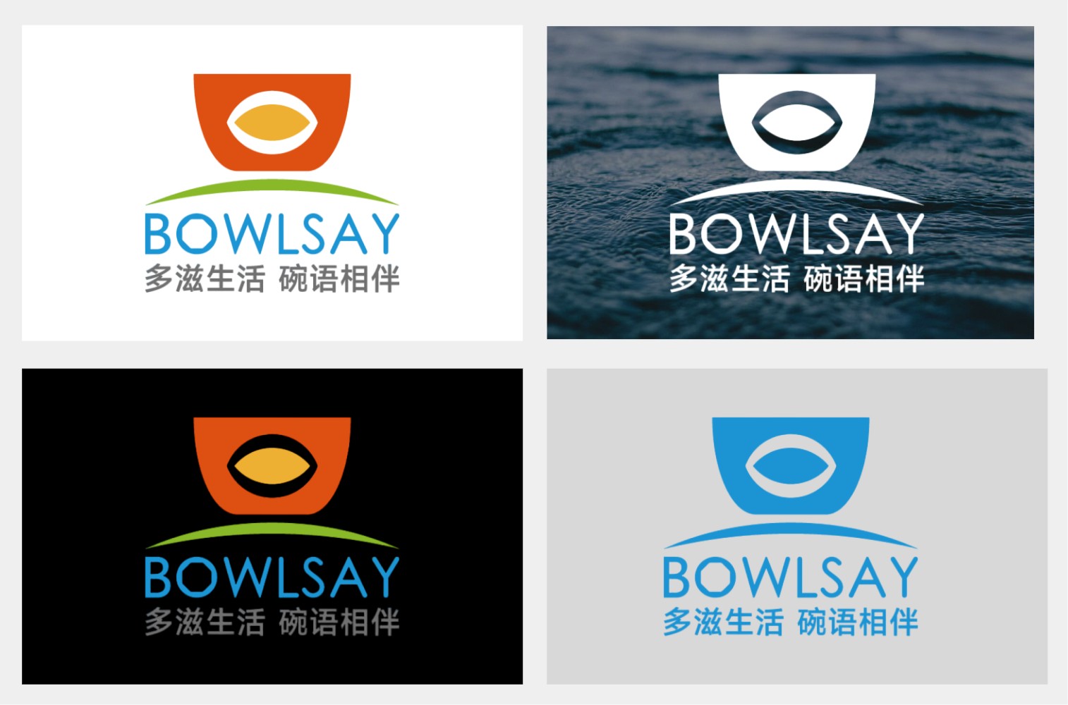 不同品牌色应用展示logo效果图 (1683641892) - AI设计神器