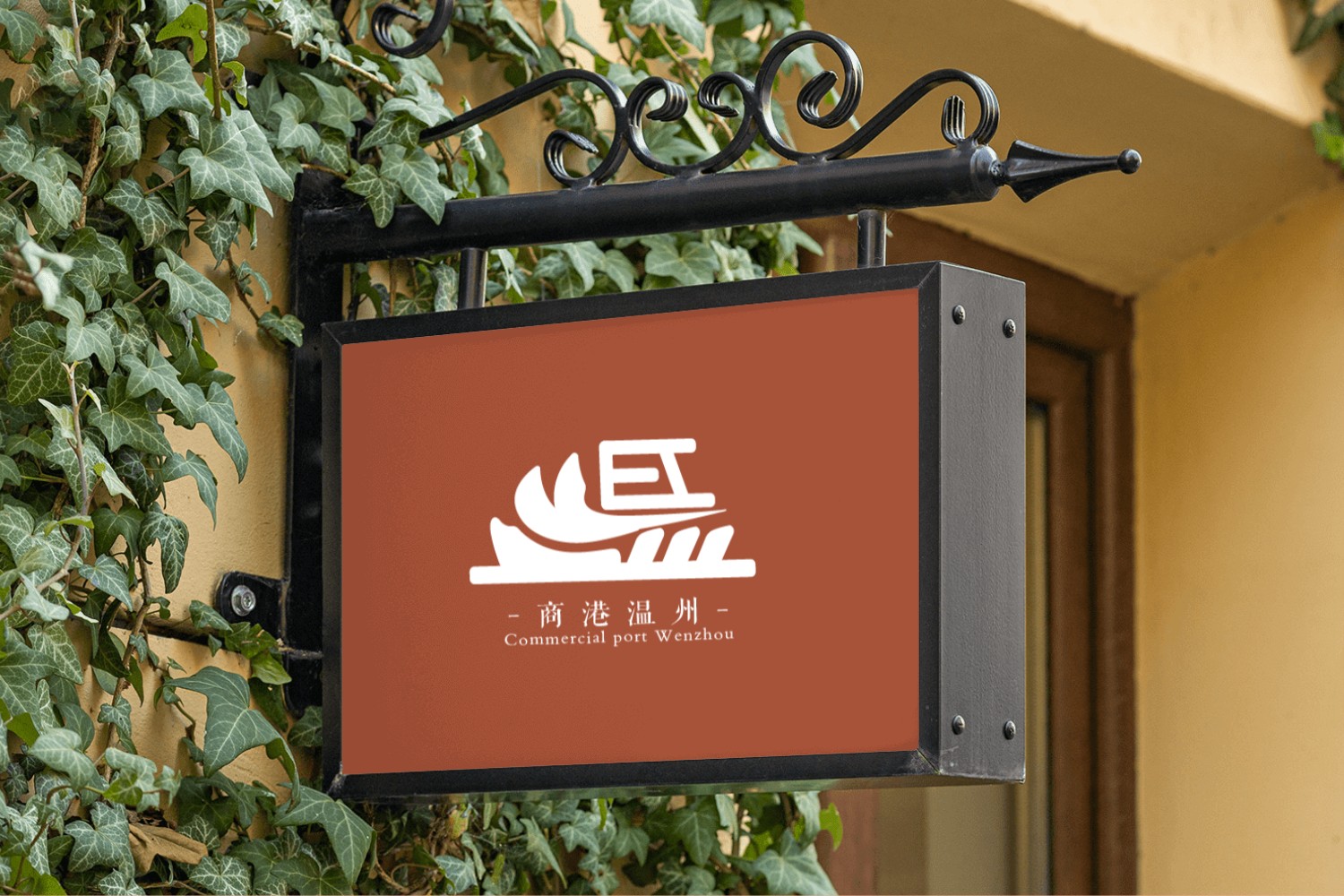 店铺招牌门面门头logo效果图 (1683990206) - AI设计神器