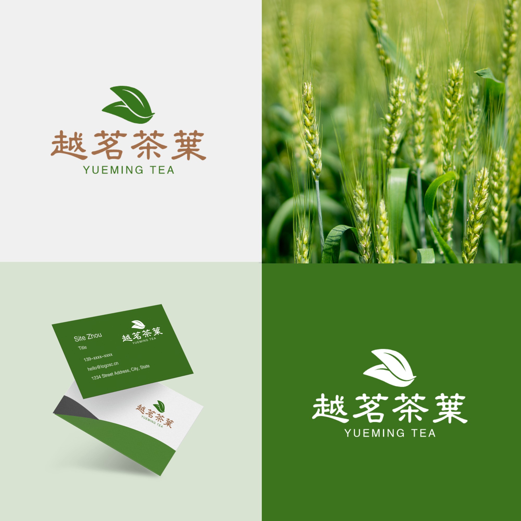 便签纸logo贴图效果 - 小智设计