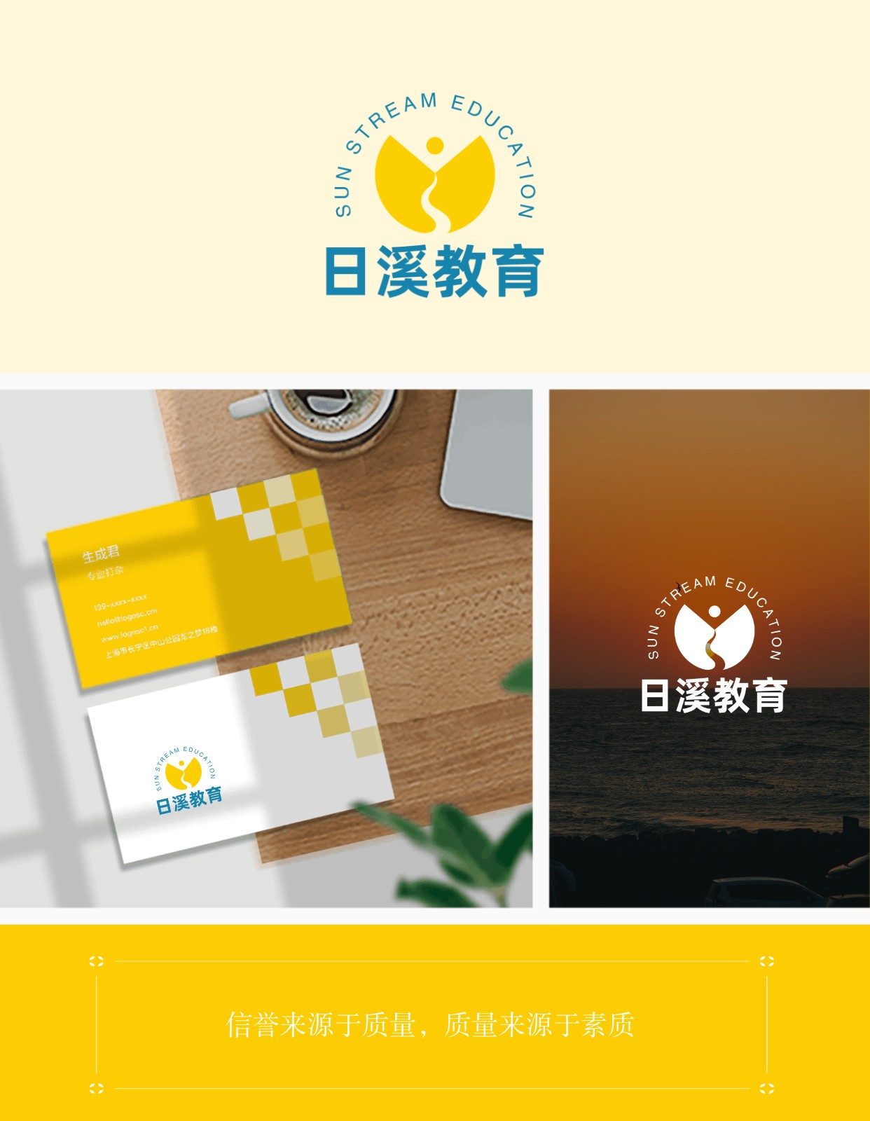 简洁小红书品牌LOGO宣传效果图 (1687164831) - AI设计神器