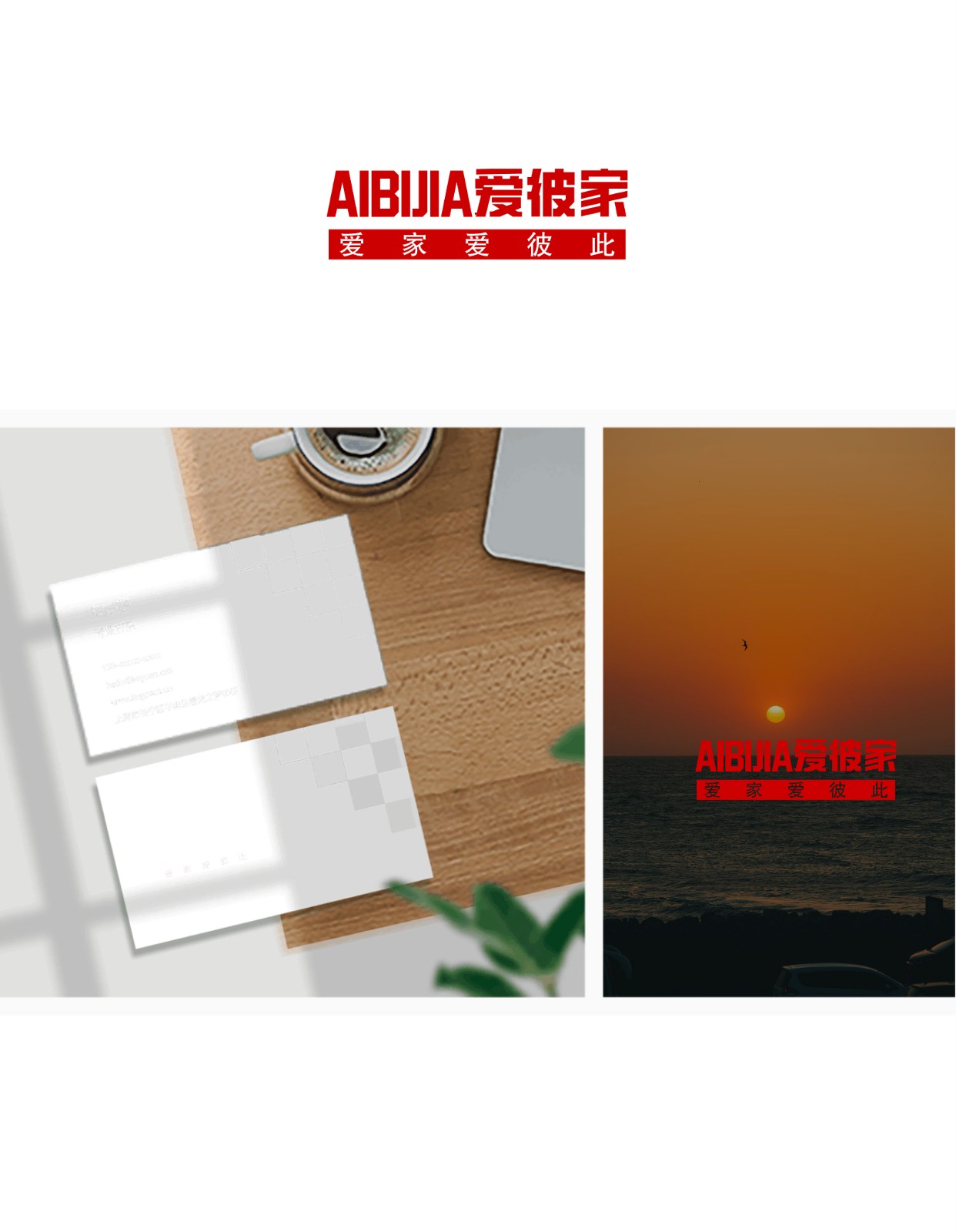 简洁小红书品牌LOGO宣传效果图 (1686025937) - AI设计师