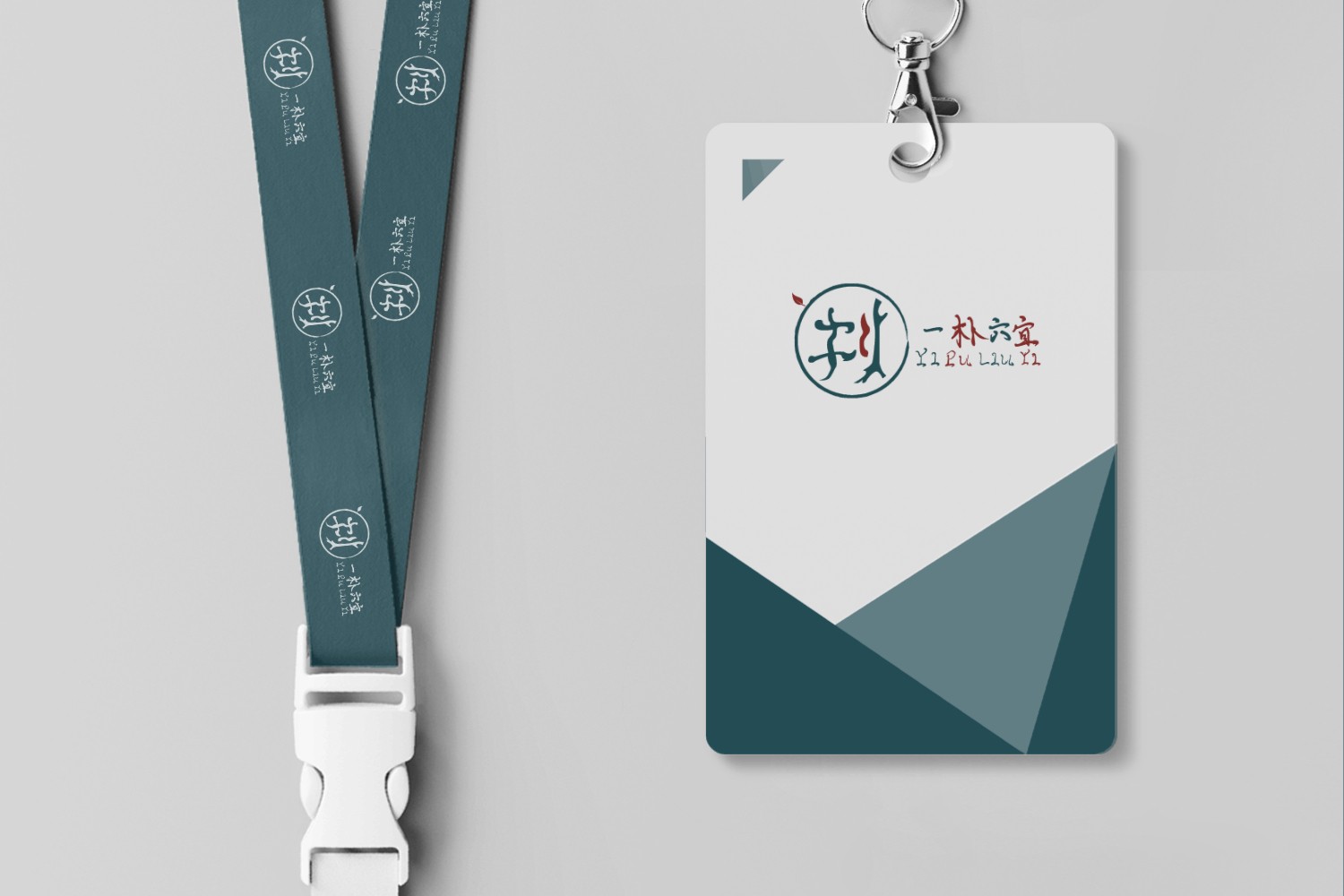 工牌挂绳logo展示效果 (1686632096) - AI设计师