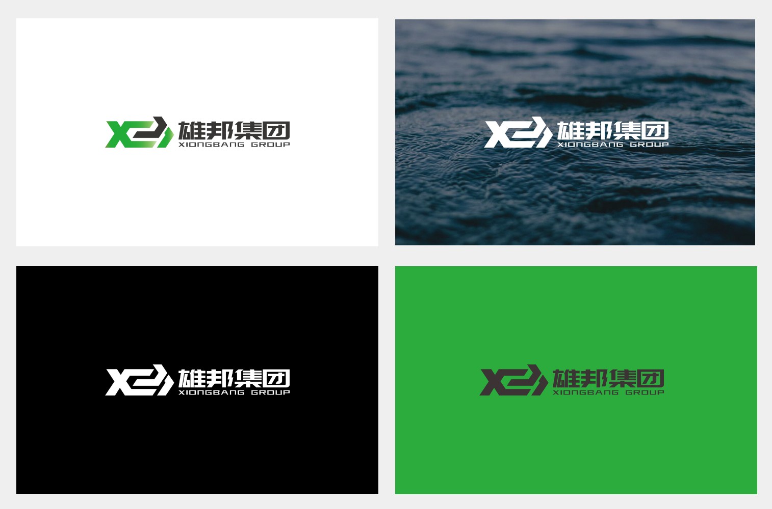 不同品牌色应用展示logo效果图 (1686799511) - AI设计师