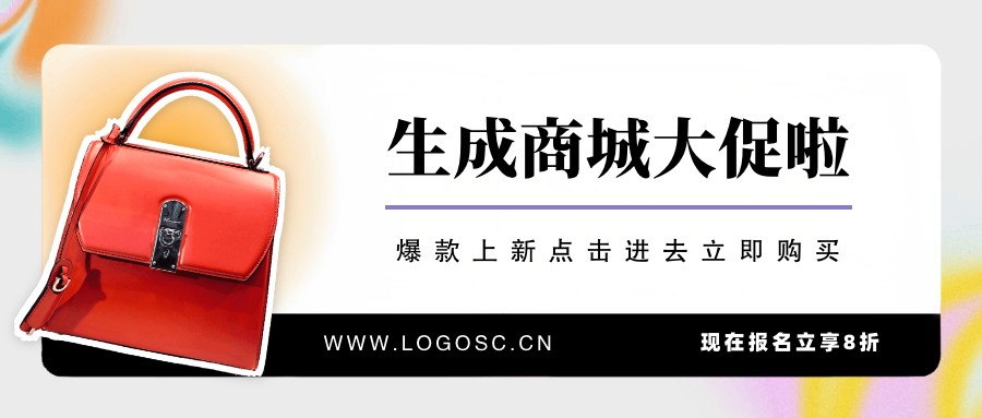 橙白色促销宣传展示图