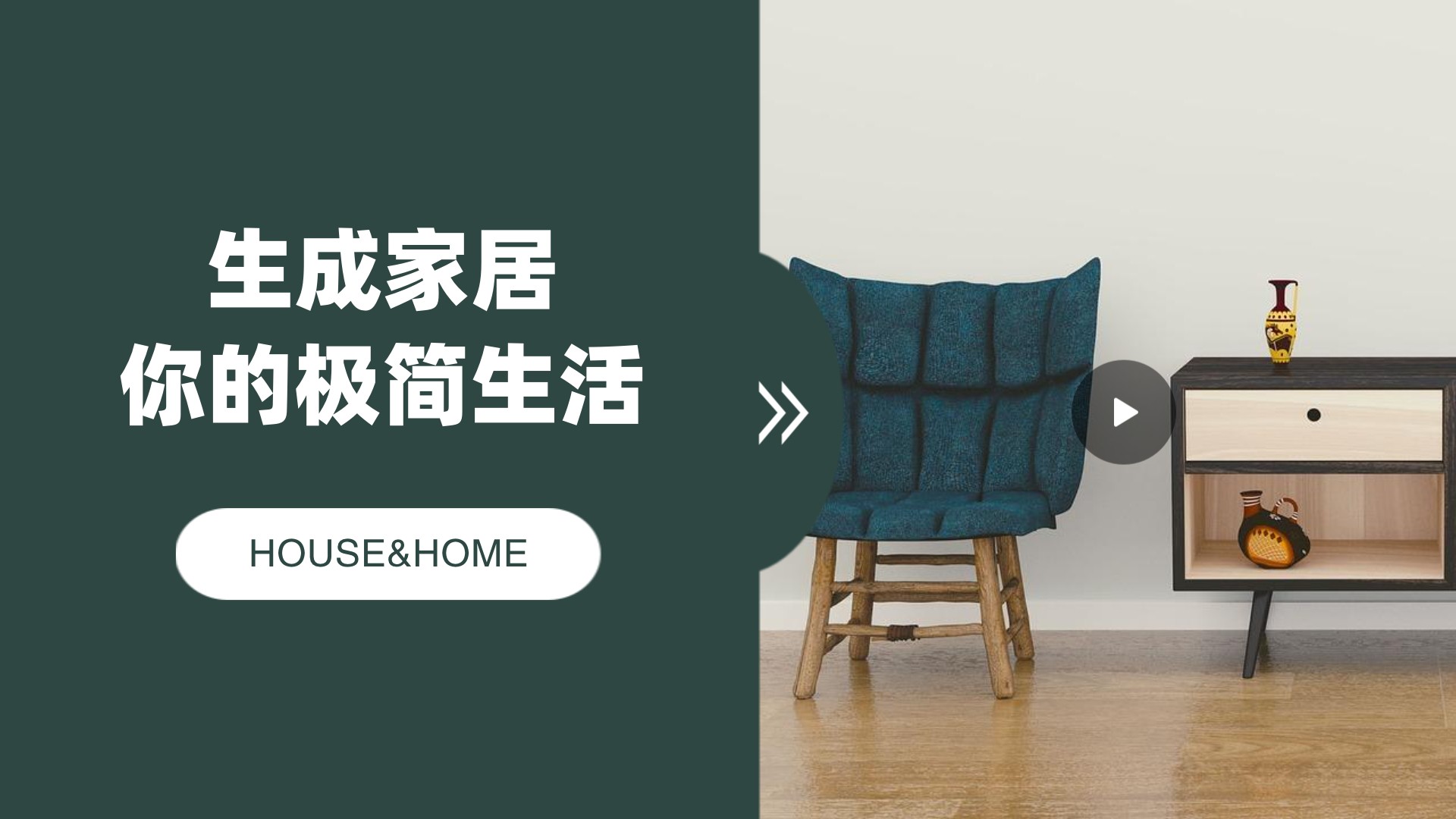 视频封面设计模板在线制作 - AI设计师