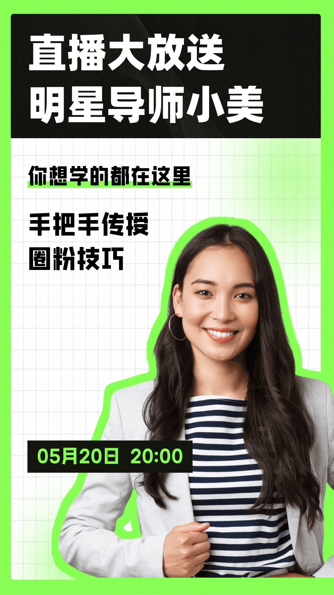 视频封面设计模板在线制作 - AI设计师