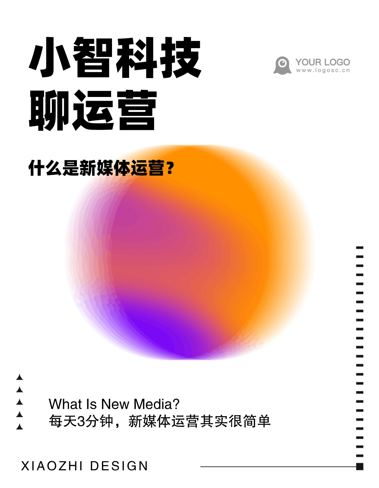 小红书封面图设计模板在线制作 - AI设计师