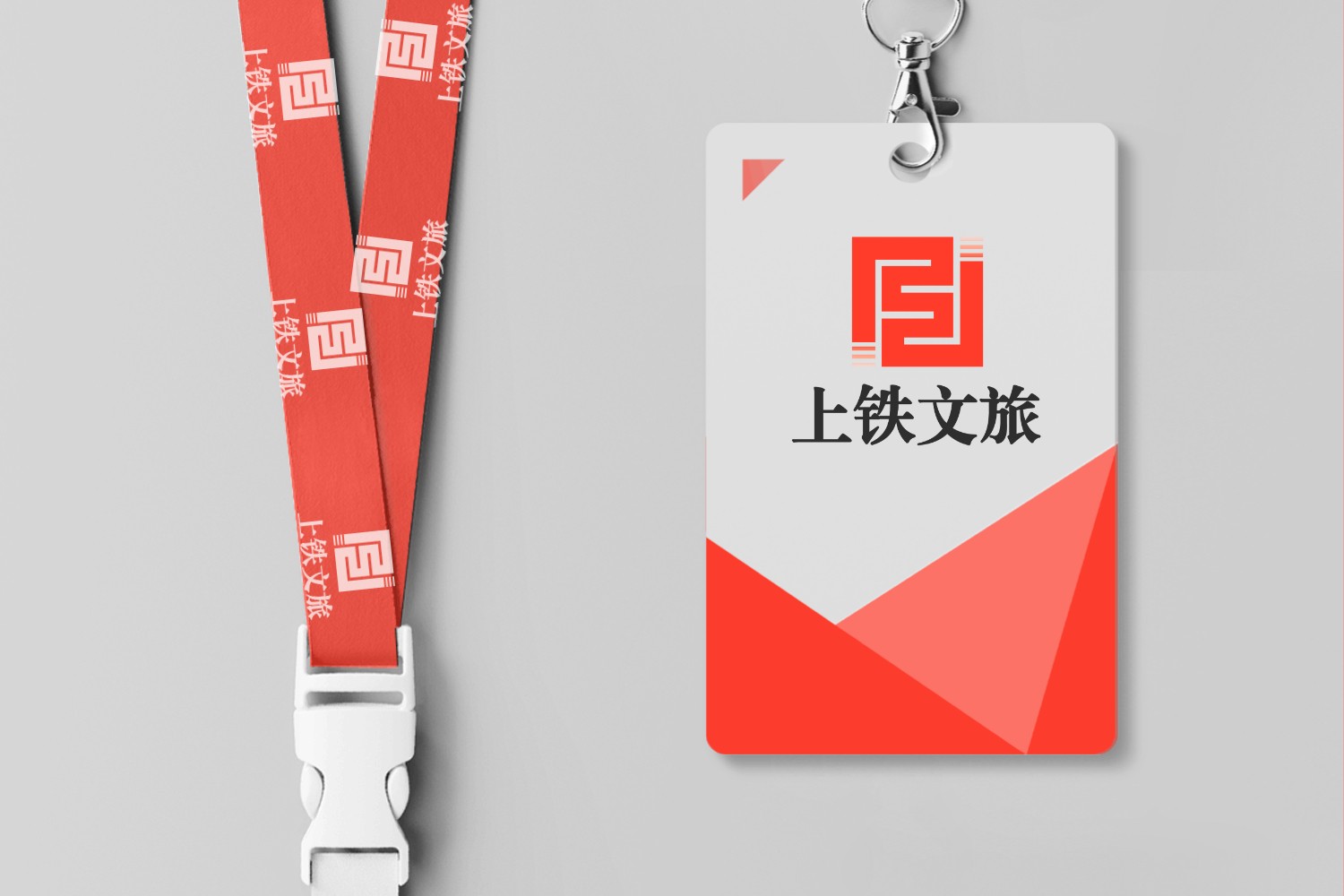 工牌挂绳logo展示效果 (1687850327) - AI设计神器