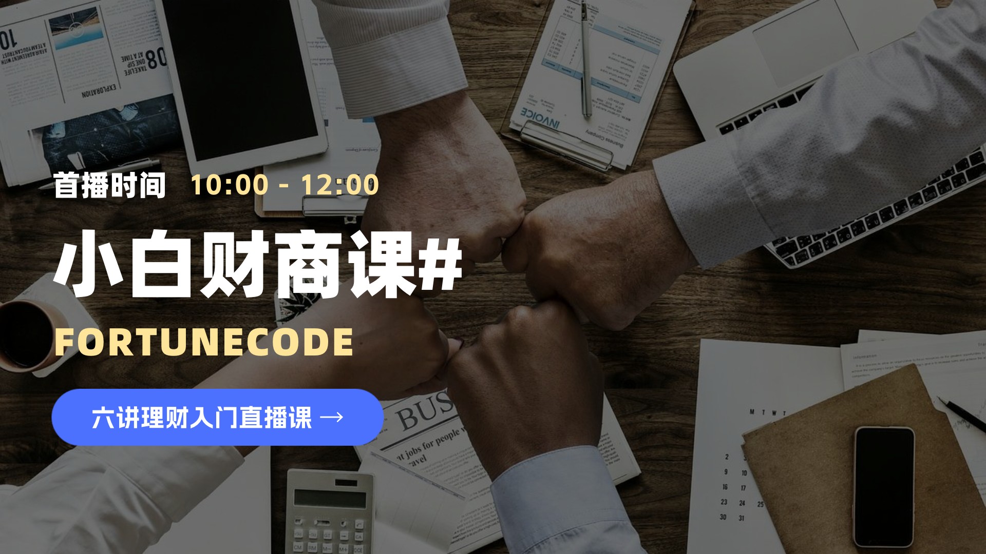 视频封面设计模板在线制作 - AI设计师