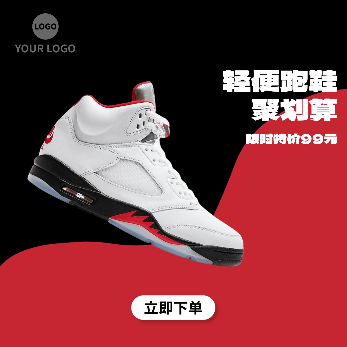 商品信息介绍展示方形主图