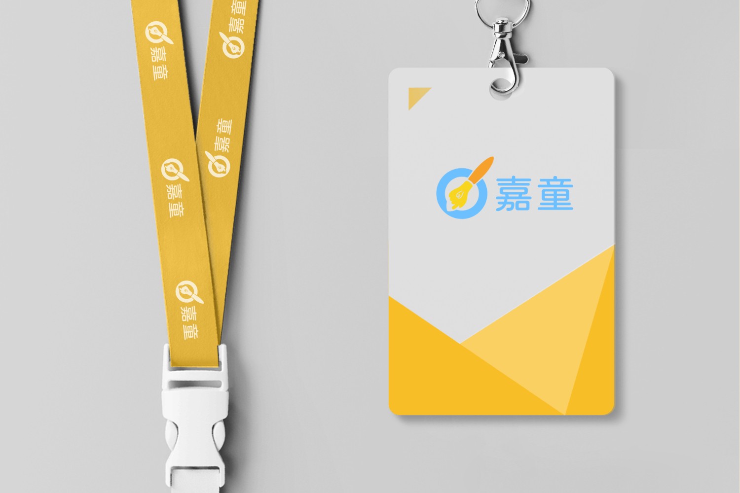 工牌挂绳logo展示效果 (1688218340) - AI设计师