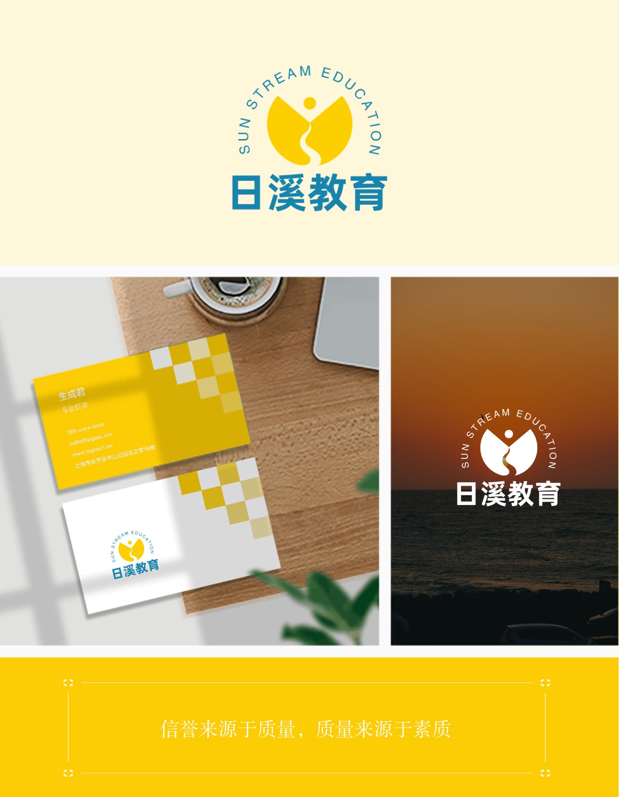 简洁小红书品牌LOGO宣传效果图 - AI设计神器