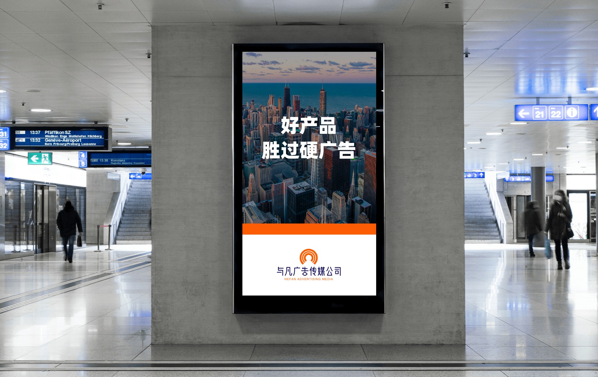 人物场景设计模板在线制作 - AI设计师