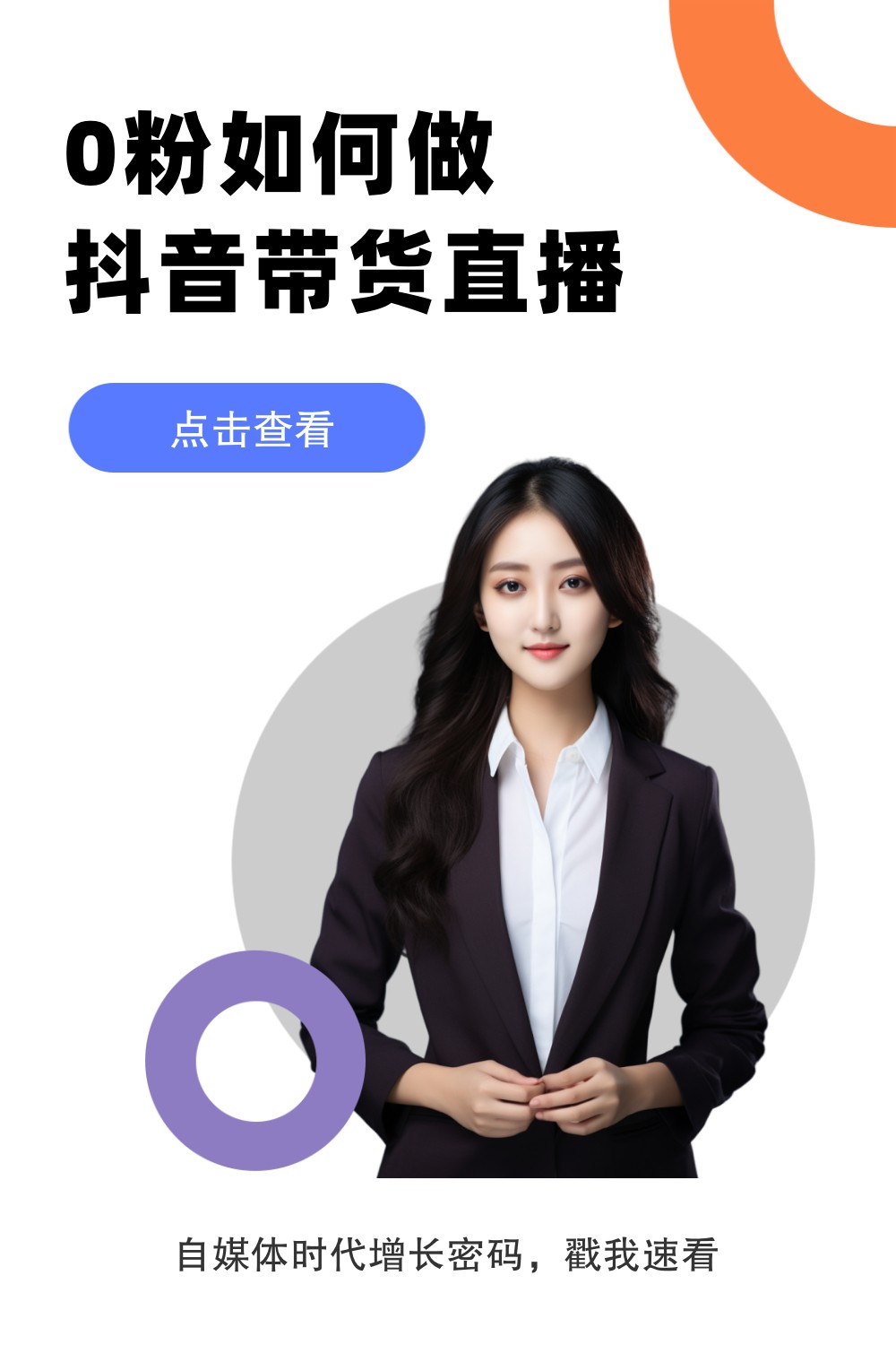 全场景AI设计神器 - AI设计师