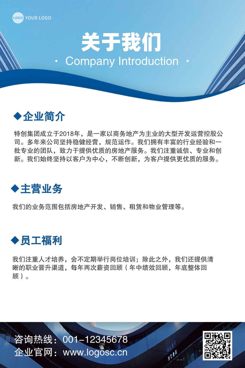全场景AI设计神器 - AI设计师
