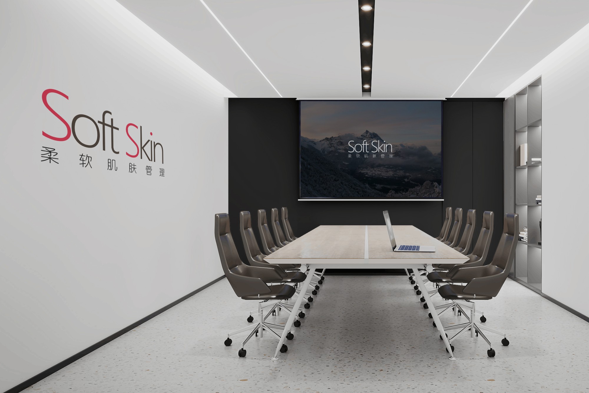 会议室LOGO展示效果图 (1690731057) - AI设计神器