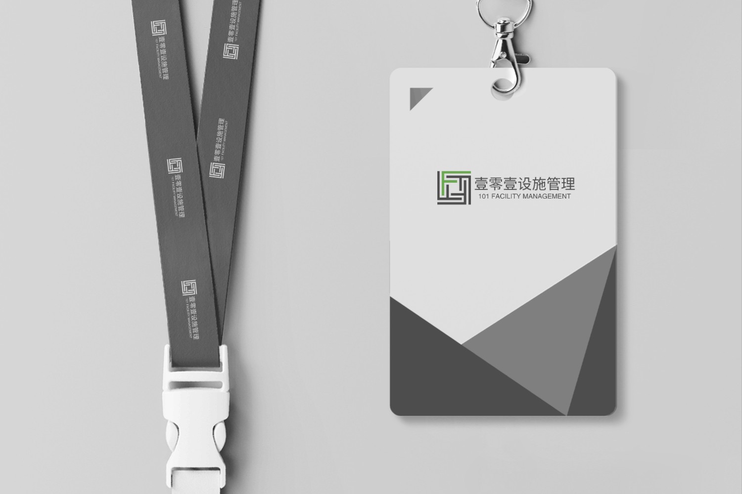 工牌挂绳logo展示效果 (1693285866) - AI设计神器