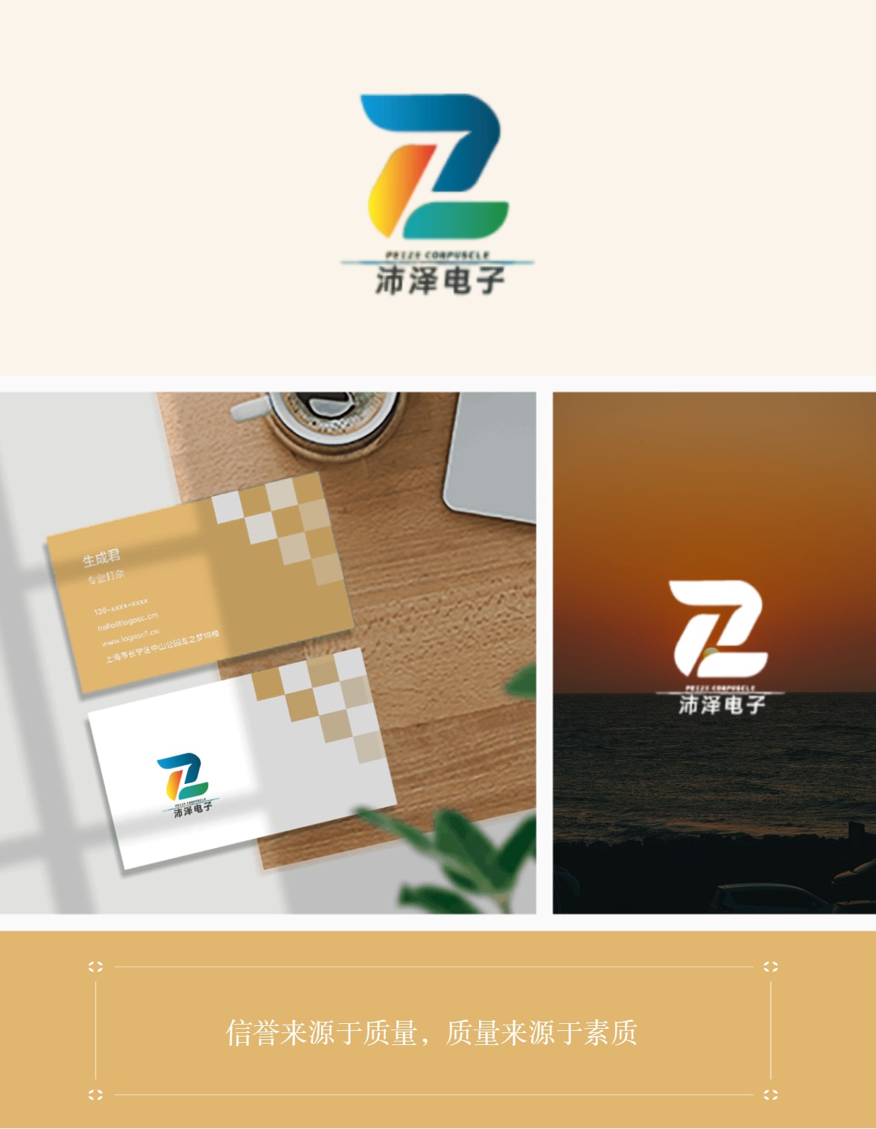 简洁小红书品牌LOGO宣传效果图 (1694689528) - AI设计神器