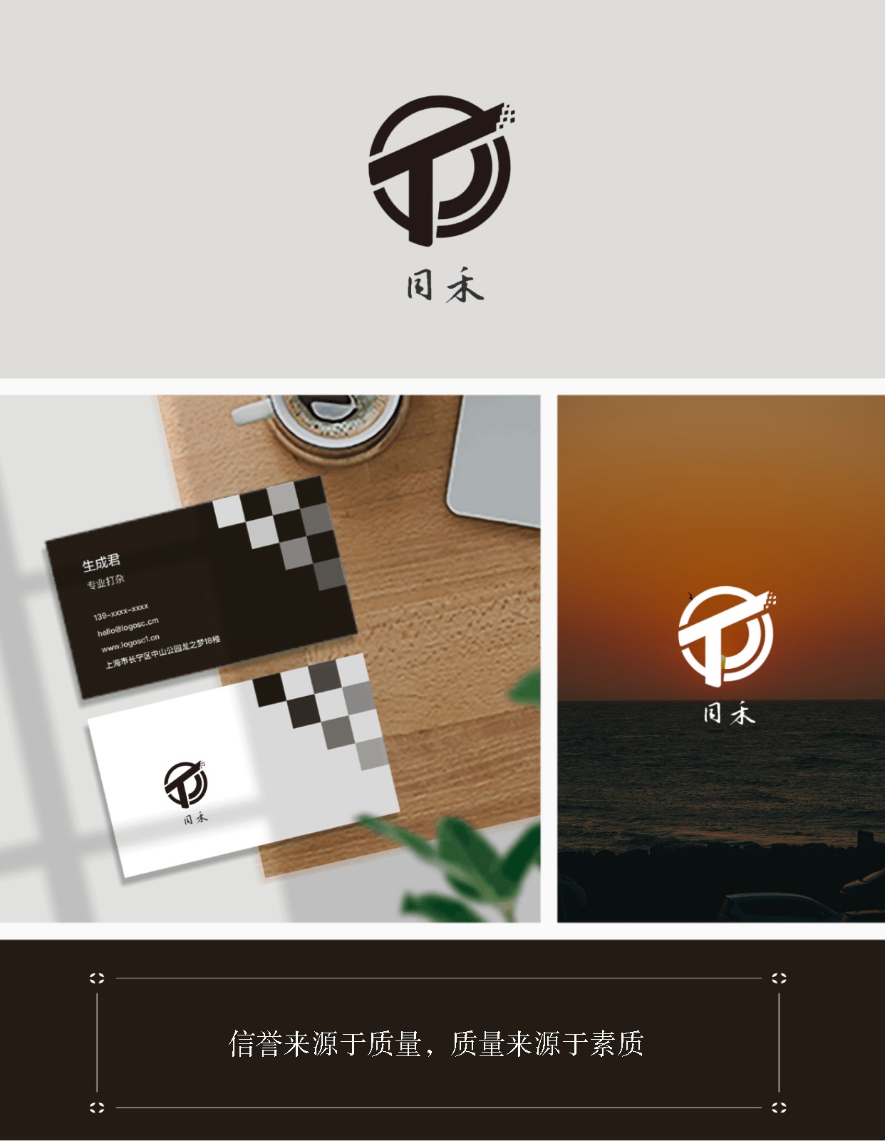 简洁小红书品牌LOGO宣传效果图 (1695481862) - AI设计神器