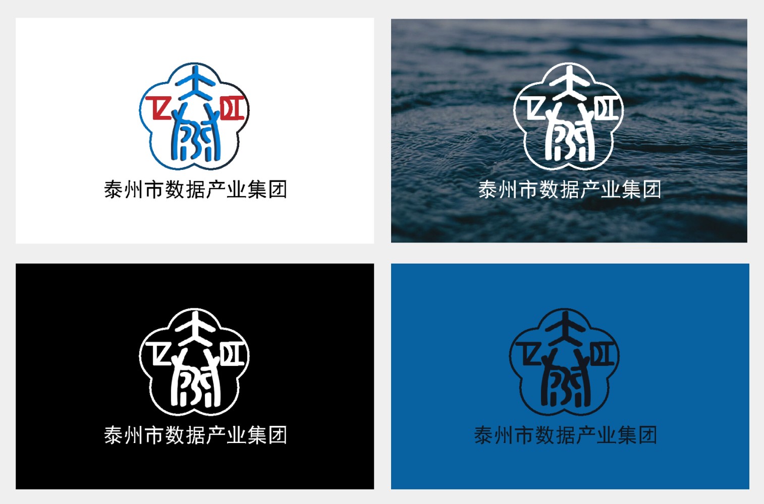 不同品牌色应用展示logo效果图 (1697467964) - AI设计神器